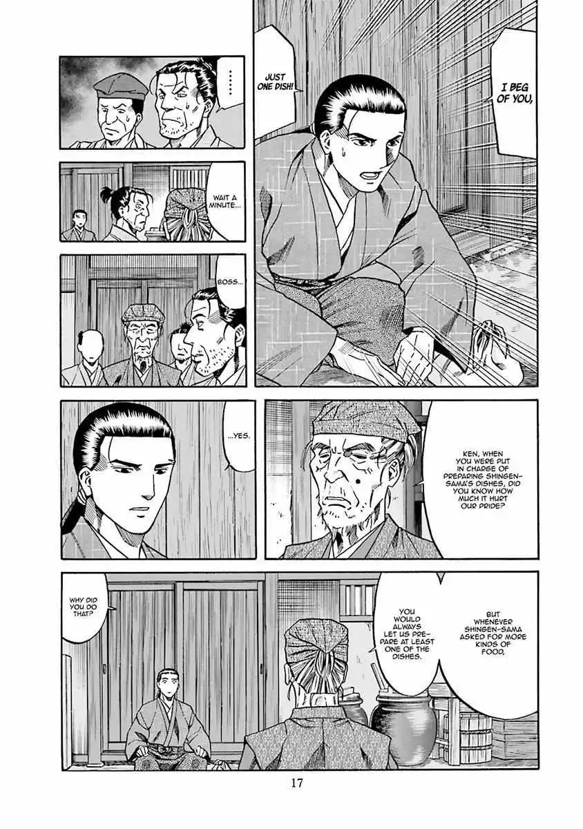 Nobunaga no Chef Chapter 107 22